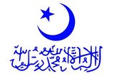 The First Eastern Turkestan Republic (ETR), or Turkish Islamic Republic of East Turkestan (TIRET), also Republic of Uyghurstan, (Sherqiy Türkistan Yislam Jumuhuriyiti or Sarki Turk Islam Cumhuriyeti) was a short-lived breakaway would-be Islamic republic founded in 1933. It was centered on the city of Khotan in what is today the People's Republic of China-administered Xinjiang Uyghur Autonomous Region. Although primarily the product of the independence movement of the Uyghur population living there, the ETR was Turkish-ethnic in character, including Kazakh, Kyrgyz, and other Turkic peoples in its government and its population.<br/><br/>

With the sacking of Kashgar in 1934 by Hui warlords nominally allied with the Kuomintang government in Nanjing, the first ETR was effectively eliminated. Its example, however, served to some extent as inspiration for the founding of a Second East Turkestan Republic a decade later, and continues to influence modern Uyghur nationalist support for the creation of an independent East Turkestan.