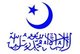 China: The flag of the Turkish-Islamic Republic of Eastern Turkestan (First East Turkestan Republic), Xinjiang, 1933-1934